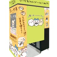 「ちいかわ」“草むしり検定証”で一緒にピース！ちいかわたちと記念撮影できる企画が大好評につき、5月11日まで延長