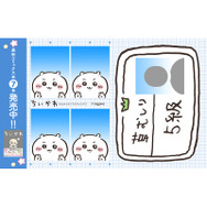 「ちいかわ」“草むしり検定証”で一緒にピース！ちいかわたちと記念撮影できる企画が大好評につき、5月11日まで延長