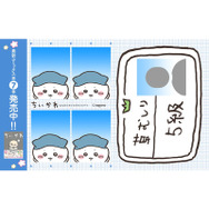 「ちいかわ」“草むしり検定証”で一緒にピース！ちいかわたちと記念撮影できる企画が大好評につき、5月11日まで延長