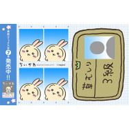 「ちいかわ」“草むしり検定証”で一緒にピース！ちいかわたちと記念撮影できる企画が大好評につき、5月11日まで延長