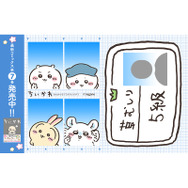 「ちいかわ」“草むしり検定証”で一緒にピース！ちいかわたちと記念撮影できる企画が大好評につき、5月11日まで延長