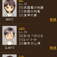 騎士クロニクル