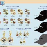 「ワンピース」ゴムゴムの実のポーチが可愛い！しまむらオンラインで新アイテムが2月1日発売