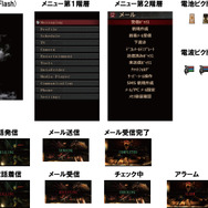 SCEJ、モバイル向けに新サイト「きせかえ△○×□」をオープン