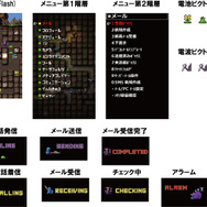 SCEJ、モバイル向けに新サイト「きせかえ△○×□」をオープン