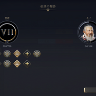 『シドマイヤーズ シヴィライゼーション VII』文明は滅亡する！国破れて遺産在り、悠久に生きる指導者は乱世に機を見出せるか【先行レビュー】