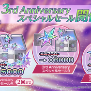 『ヘブバン』3周年を記念して、最大150連無料ガチャなどの豪華キャンペーンを実施！“より育成しやすい”10大アップデートも見逃せない