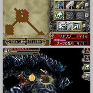 ダンジョンエクスプローラー 邪神の領域