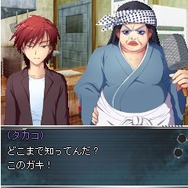 仙人町市物語 プロローグ