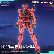 HG ガンプラ 赤いガンダム アマテ・ユズリハ(マチュ) 新品未使用 2点セット ジークアクス」より新作ガンプラ「HG 赤いガンダム」情報解禁