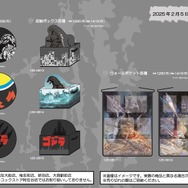 ゴジラ」グッズが全国の「しまむら」とオンラインストアで発売
