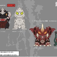 ゴジラ」グッズが全国の「しまむら」とオンラインストアで発売 ゴジラ」グッズが全国の「しまむら」とオンラインストアで発売