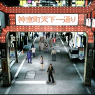 クロヒョウ 龍が如く新章