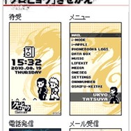 『クロヒョウ 龍が如く新章』体験版が配信スタート