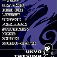 『クロヒョウ 龍が如く新章』体験版が配信スタート