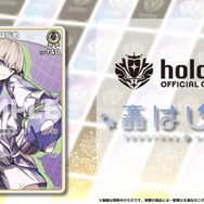 ホロライブTCG『ホロカ』轟はじめ、風真いろは、不知火フレアを ホロライブTCG『ホロカ』轟はじめ、風真いろは、不知火フレアを