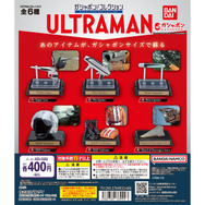 ウルトラマン」“ネロンガの角”をお手元に!?劇中アイテムが ウルトラマン」“ネロンガの角”をお手元に!?劇中アイテムが