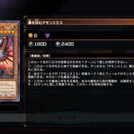 『遊戯王 マスターデュエル』に「デモンスミス」がとうとう参戦！「殺戮聖徒レジーナ」「白き森の聖徒リゼット」なども合わせ環境激変必至