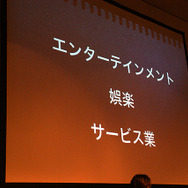 【CEDEC 2010】田中宏和氏が語るゲーム音楽、横井軍平、宮本茂
