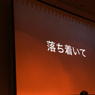【CEDEC 2010】田中宏和氏が語るゲーム音楽、横井軍平、宮本茂