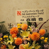 「ヘブバン展」を逃したファンもリベンジできる等身大フィギュアがお目見え！「ヘブンバーンズレッド3rd Anniversary Party!」会場フォトレポート