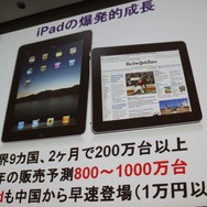 【CEDEC 2010】モバイルのソーシャルゲームの現状を総おさらい&事業機会を考える