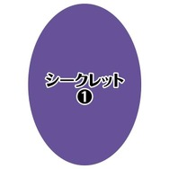 出でよ神龍！「ドラゴンボールDAIMA」マスコット入り入浴剤「びっくらたまご」が発売ー悟空やベジータ、シークレット含む全8種