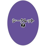 出でよ神龍！「ドラゴンボールDAIMA」マスコット入り入浴剤「びっくらたまご」が発売ー悟空やベジータ、シークレット含む全8種