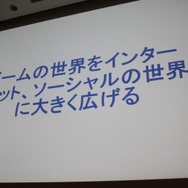 【CEDEC 2010】モバイルのソーシャルゲームの現状を総おさらい&事業機会を考える