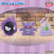 ポケモンマスターズ EX ぬいぐるみ vol.1 vol.2 全種セット Amazon.co.jp: N ポケモ-ンマスターズ EX ぬいぐるみ (N) : おもちゃ