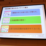 【CEDEC 2010】「悩みを捨てよ、行動に出よう」スクエニ流社内交流のススメ!