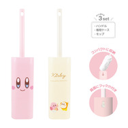 カービィ＆ワドルディが日常生活を彩る！『星のカービィ』2月登場予定のグッズに、調理器具や南京錠キーホルダーなど可愛いアイテムが登場