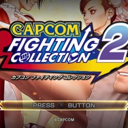 格ゲー界を揺るがした夢の共演、再び!『カプコン ファイティング コレクション2』先行試遊、松本Pへもインタビュー!【追記】