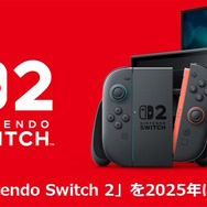 ハード・ソフト共に減少も『マリオパーティ ジャンボリー』が617