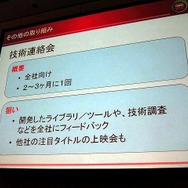 【CEDEC 2010】どうやって人を育てる? コーエーテクモの人材育成