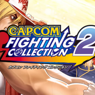 人気作集結の『カプコン ファイティング コレクション2』5月16日発売！『マヴカプコレクション』Xbox版も本日発売【カプコンスポットライト 2025.2.5】