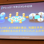 【CEDEC 2010】スクエニの社内のナレッジ共有は動画で!?