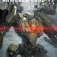 TRPG版『アーマード・コア6』発売！原作のストーリーを追体験、364ページという圧巻のボリューム