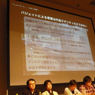 【CEDEC 2010】「これからのゲームサウンドはディスカッションが重要」