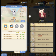 『GOGOマフィン』が正式サービス開始！ゆるいプレイヤーもバトルガチ勢も気楽にエンジョイできる“ゆるゆるRPG”