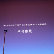 【CEDEC 2010】多くの開発者を育てたベーマガに拍手!CEDEC AWARDS発表授与式