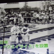 【CEDEC 2010】多くの開発者を育てたベーマガに拍手!CEDEC AWARDS発表授与式