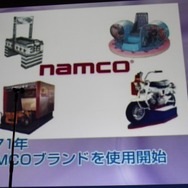 【CEDEC 2010】多くの開発者を育てたベーマガに拍手!CEDEC AWARDS発表授与式