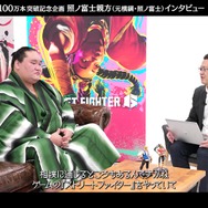 元横綱・照ノ富士へのインタビューも公開!『スト6』国内販売本数が100万本を突破