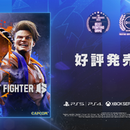 元横綱・照ノ富士へのインタビューも公開!『スト6』国内販売本数が100万本を突破