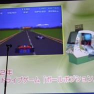 【CEDEC 2010】多くの開発者を育てたベーマガに拍手!CEDEC AWARDS発表授与式