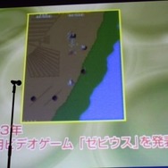 【CEDEC 2010】多くの開発者を育てたベーマガに拍手!CEDEC AWARDS発表授与式