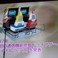 【CEDEC 2010】多くの開発者を育てたベーマガに拍手!CEDEC AWARDS発表授与式