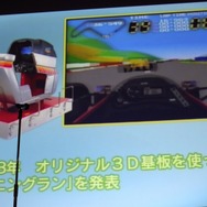 【CEDEC 2010】多くの開発者を育てたベーマガに拍手!CEDEC AWARDS発表授与式