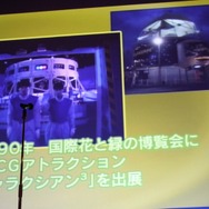 【CEDEC 2010】多くの開発者を育てたベーマガに拍手!CEDEC AWARDS発表授与式